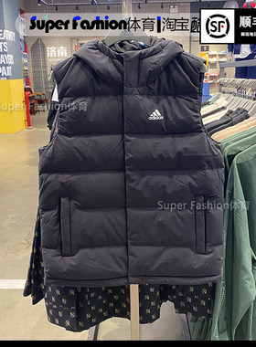 阿迪达斯羽绒马甲Adidas背心男子