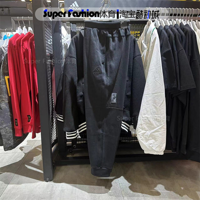 Adidas阿迪达斯男子龙年束脚长裤