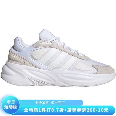 正品Adidas/阿迪达斯男女同款经典耐磨缓震运动休闲跑步鞋GX4691