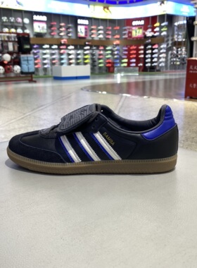 Adidas/阿迪达斯三叶草男女轻便耐磨透气经典休闲鞋JQ5125