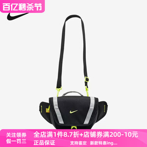 正品Nike/耐克斜挎包男女包户外运动休闲训练便携腰包 DJ9681-010