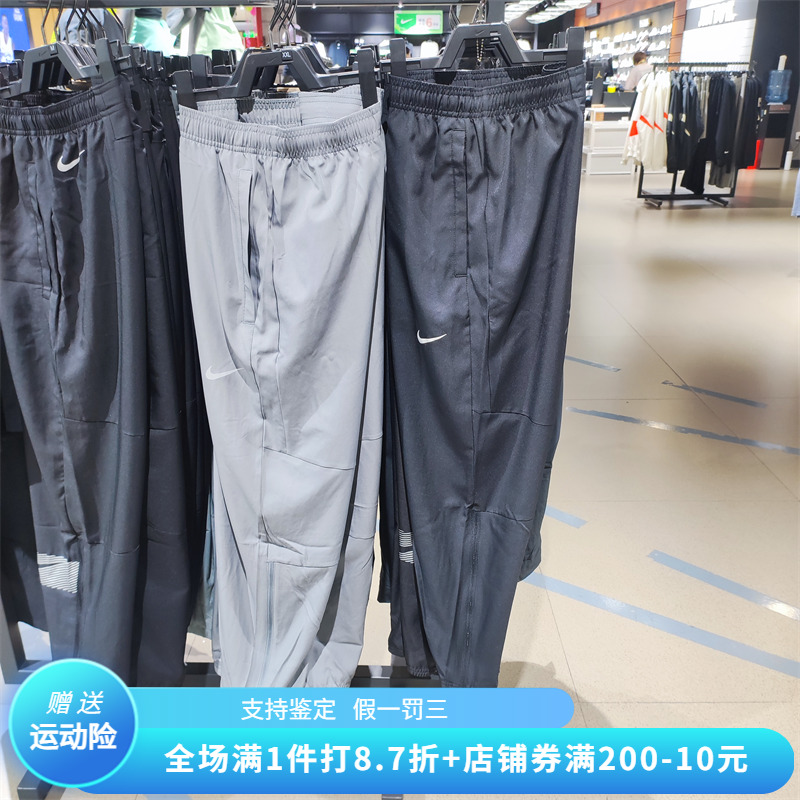 NIKE耐克新款男速干梭织束脚休闲运动训练跑步长裤FQ4781-084-010