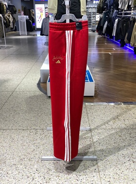 Adidas阿迪达斯女子长裤26年马年新年款运动休闲阔腿裤KH2702