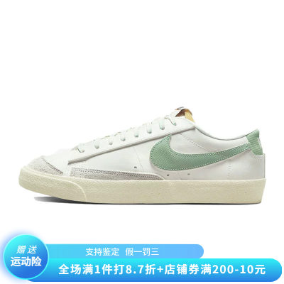 正品Nike/耐克百搭简约男鞋开拓者低帮板鞋休闲运动鞋 DO9799-100