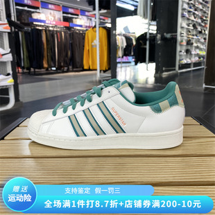 阿迪达斯三叶草男女同款 轻便耐磨运动休闲板鞋 Adidas 正品 IE2931