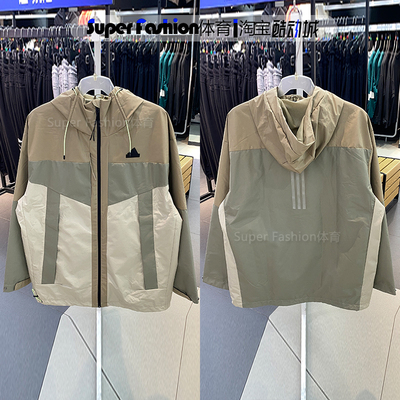 ADIDAS阿迪达斯外套男子运动连帽加绒梭织休闲夹克 JE8578 JE8575