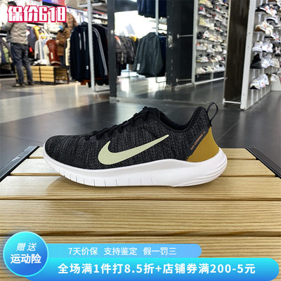 正品Nike/耐克秋冬季男子休闲运动低帮系带跑步鞋锐力 DV0740-002