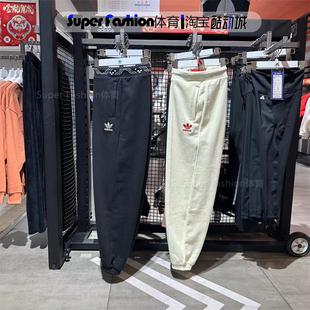 正品 阿迪达斯女子休闲收口运动针织束脚长裤 IX4238 4239 Adidas