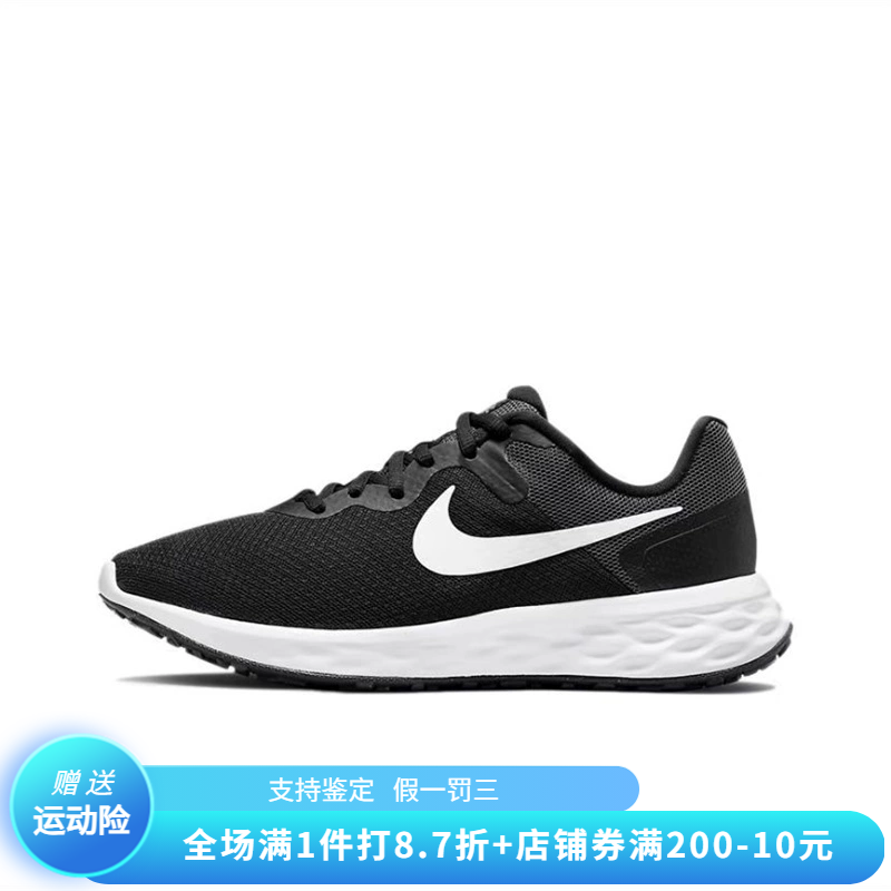 正品Nike/耐克女子REVOLUTION 6 NN网面透气减震跑步鞋DC3729-003