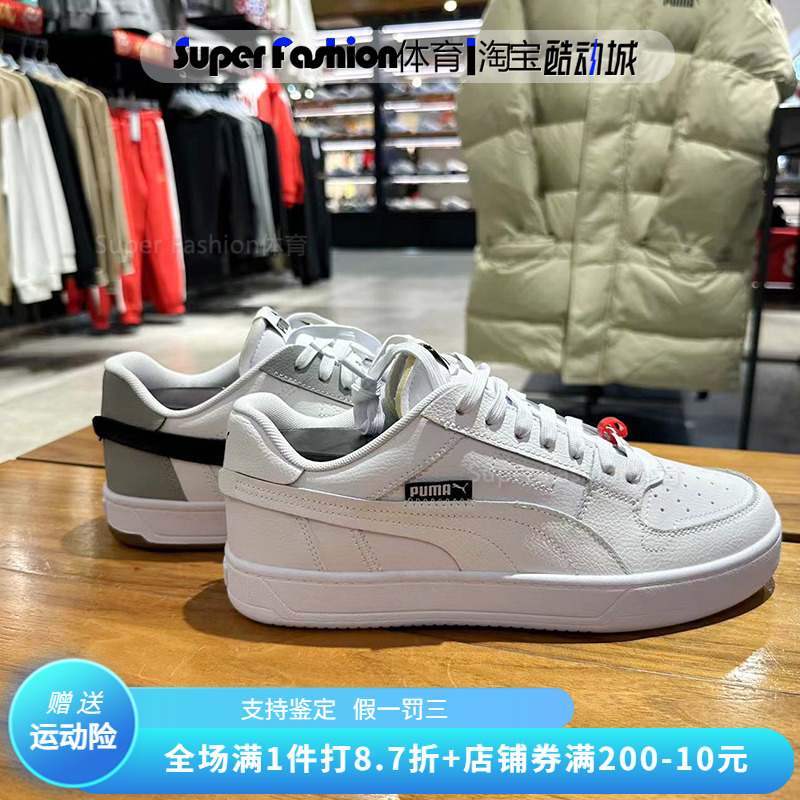 正品PUMA/彪马男女同款新款经典耐磨轻便复古运动休闲板鞋 392332 运动鞋new 运动休闲鞋 原图主图