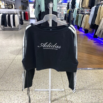 Adidas阿迪达斯女长袖T恤26夏季新款跑步休闲运动上衣KX8923