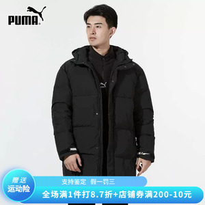 正品Puma彪马冬季男子经典简约百搭运动休闲保暖羽绒服外套532916