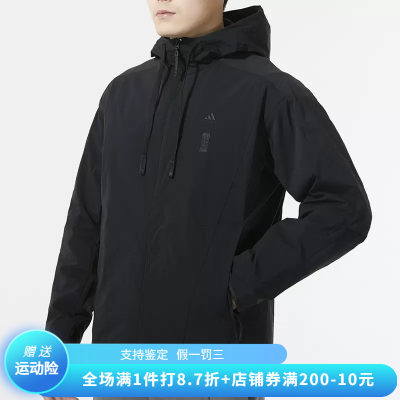 正品Adidas/阿迪达斯秋季男子运动服休闲梭织保暖夹克外套 IX4287