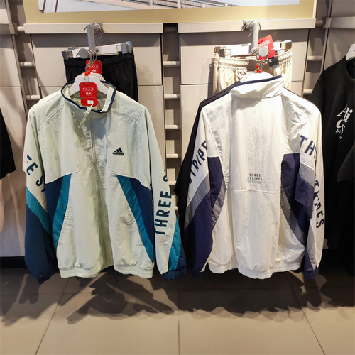 正品Adidas阿迪达斯男女立领休闲运动梭织夹克外套IS5148 IT4361