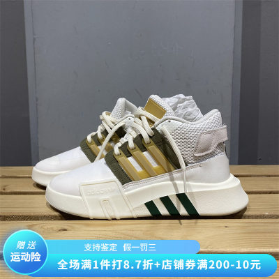 休闲运动鞋Adidas/阿迪达斯