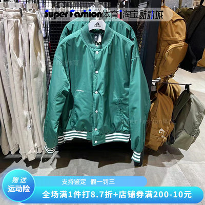 Adidas阿迪达斯男子保暖棉服外套