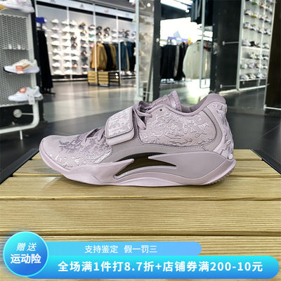 正品Nike/耐克男子夏新款JORDAN ZION 3运动休闲篮球鞋FN1778-500