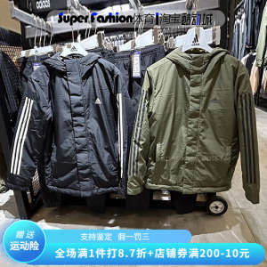 ADIDAS阿迪达斯棉衣男款情侣女中长款棉服棉袄外套 IP2537 IP2535