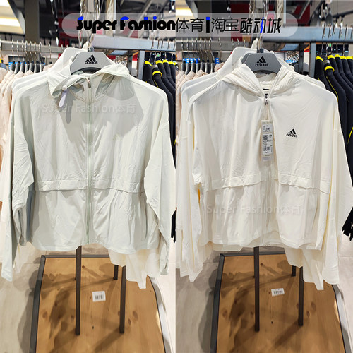 阿迪达斯女凉感轻薄防晒皮肤衣