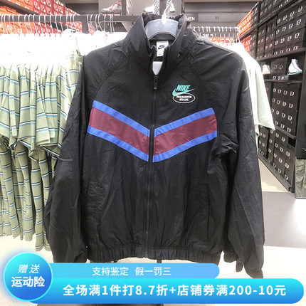 正品Nike/耐克男子立领防风训练运动休闲宽松夹克外套DM5021-010