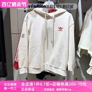 Adidas阿迪达斯女子连帽套头卫衣