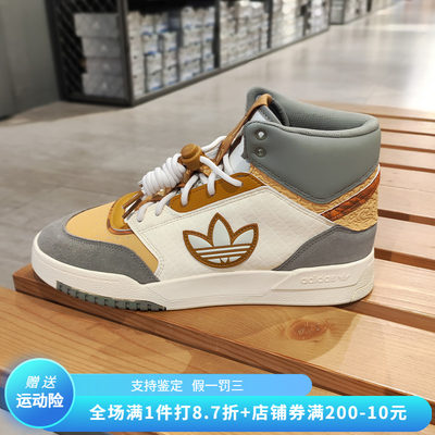 Adidas/阿迪达斯耐磨男女休闲鞋