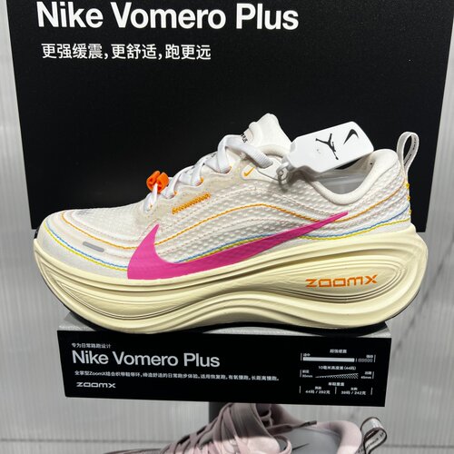 NIKE耐克女鞋超级迈柔VOMERO PLUS厚底缓震运动跑步鞋IQ1154-161