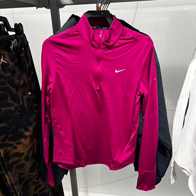 Nike耐克女长袖运动T恤新款半拉链卫衣跑步上衣打底衫HQ0500-630