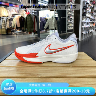 耐磨低帮休闲运动实战篮球鞋 正品 耐克男子经典 101 Nike FB2598