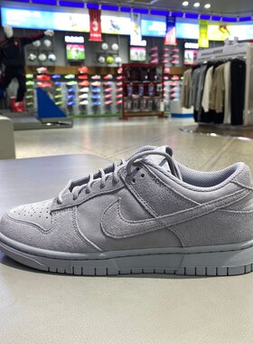 耐克男鞋DUNKLOW板鞋运动休闲鞋