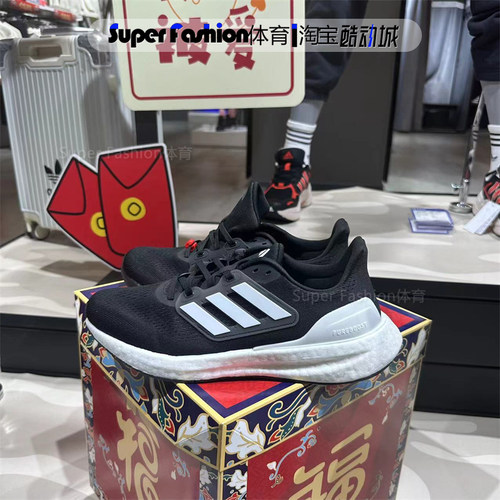 Adidas阿迪达斯男女耐磨跑步鞋