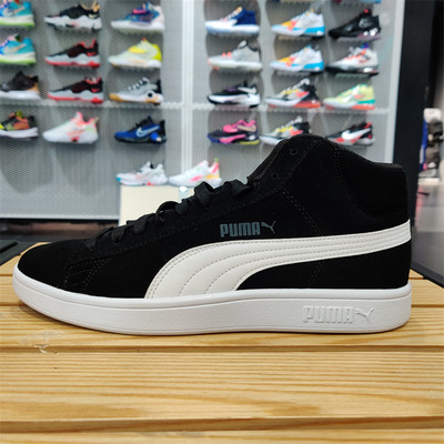 正品Puma/彪马男女同款中帮户外休闲运动鞋轻便耐磨板鞋366923-01