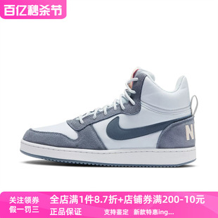 耐克女子经典 BOROUGH运动休闲板鞋 844907 005 Nike COURT 正品