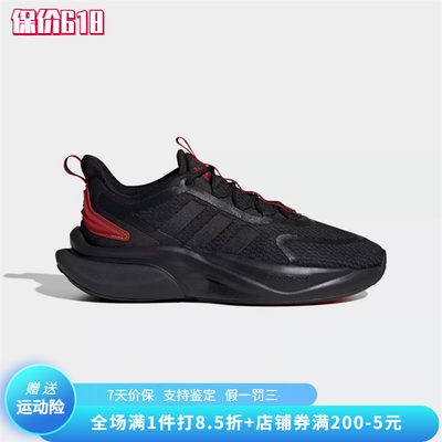 正品Adidas/阿迪达斯轻运动秋冬季男子低帮系带跑步运动鞋 ID8624