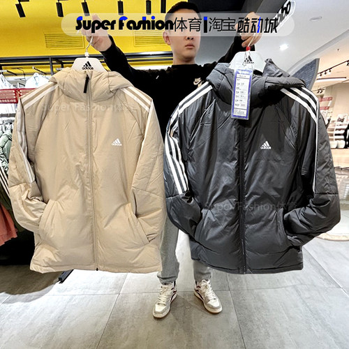 Adidas/阿迪达斯羽绒服棉服男子