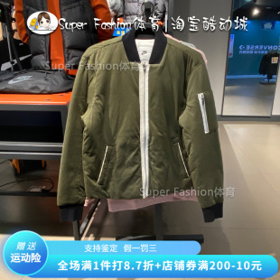 飞行夹克棒球服运动夹棉外套DD5002 NIKE耐克棉衣男子冬季 326 010