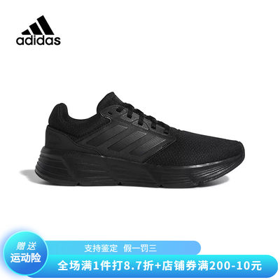 正品Adidas/阿迪达斯男子经典低帮系带缓震运动休闲跑步鞋 GW4138