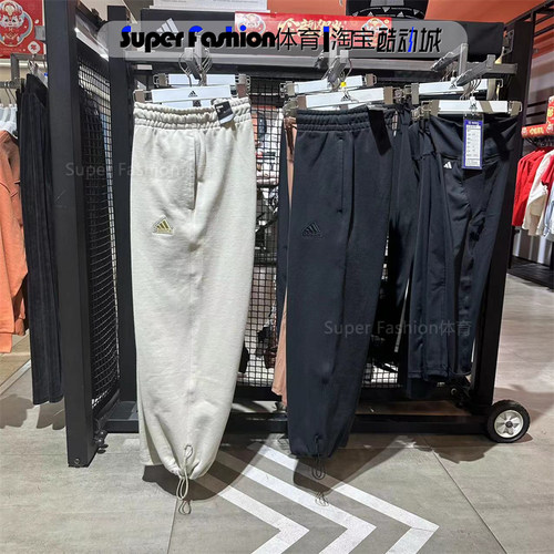 Adidas阿迪达斯男子宽松直筒长裤