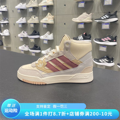 女子运动休闲鞋Adidas/阿迪达斯