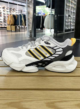 正品Adidas/阿迪达斯男子夏季新款轻便百搭休闲运动跑步鞋 IH2284