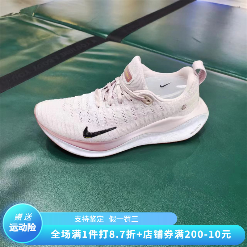 NIKE耐克女子REACTX INFINITY RUN 4运动休闲跑步鞋 DR2670-010