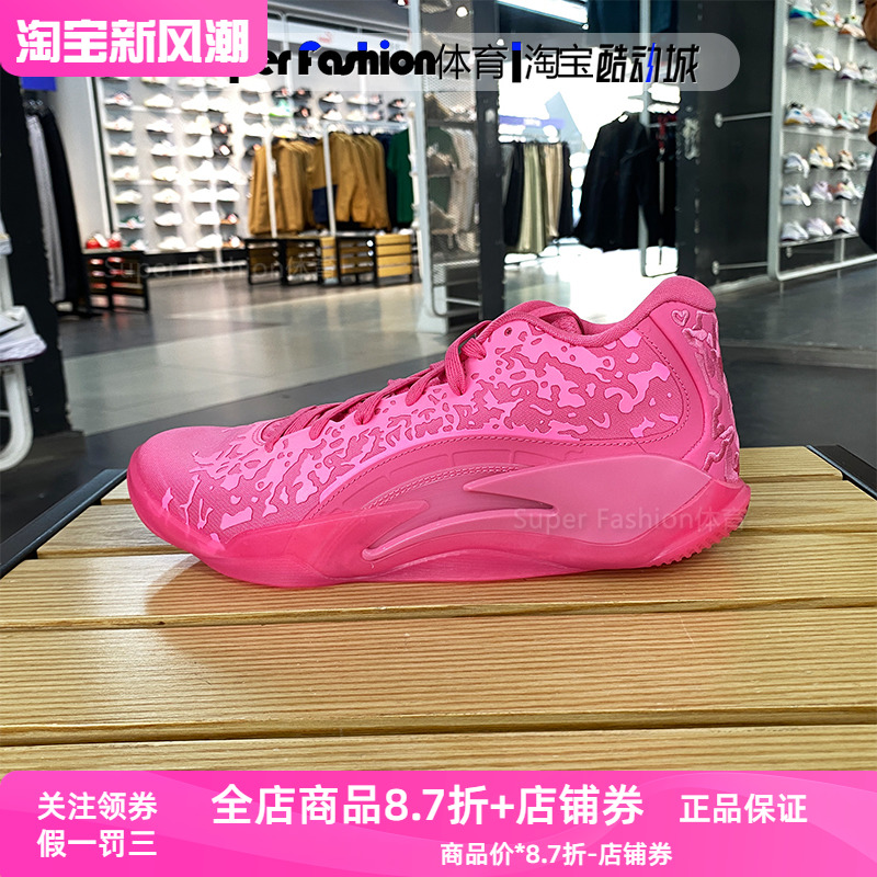 NIKE耐克2024新款男子JORDAN ZION 3 PF锡安实战篮球鞋DR0676-600