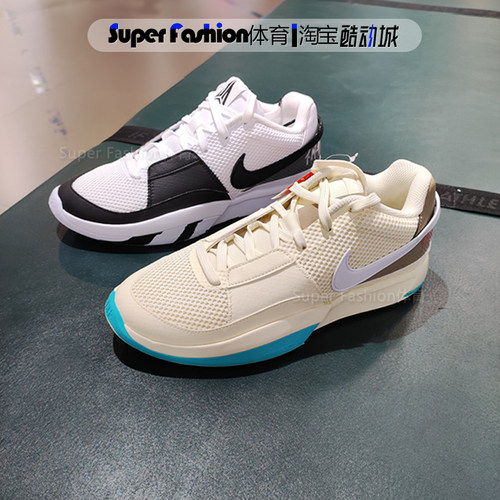 正品NIKE耐克 JA1 ASW EP 莫兰特1代男实战篮球鞋DR8786-102-101