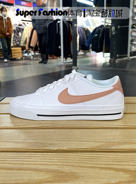 正品Nike/耐克女子新款经典低帮耐磨轻便休闲运动板鞋 DH3161-103
