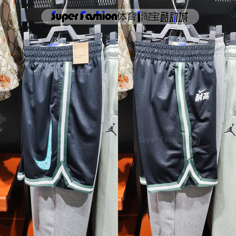 正品Nike耐克男大勾子速干运动训练透气五分裤篮球短裤HF6146-010 - 实物图