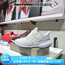 正品Adidas/阿迪达斯女子新款运动休闲耐磨跑步鞋 ID2250 HP5787