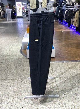 正品Adidas阿迪达斯男卫裤2026春季新款运动针织直筒裤KE4065