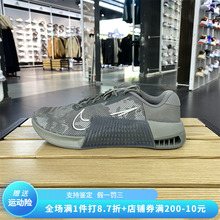 NIKE耐克男子夏季新款METCON 9轻便运动休闲综合训练鞋DZ2616-008