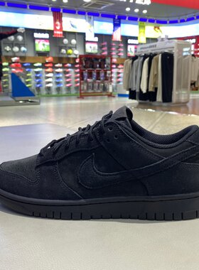 NIKE耐克DUNKLOW男板鞋轻便