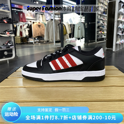 正品Adidas/阿迪达斯男子新款复古经典耐磨休闲运动篮球鞋 IF4417